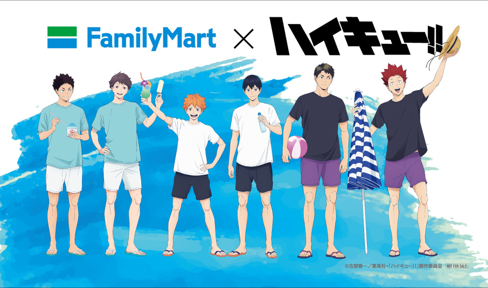 ファミマ×ハイキュー!!「日向・影山のおまんじゅう」発売
