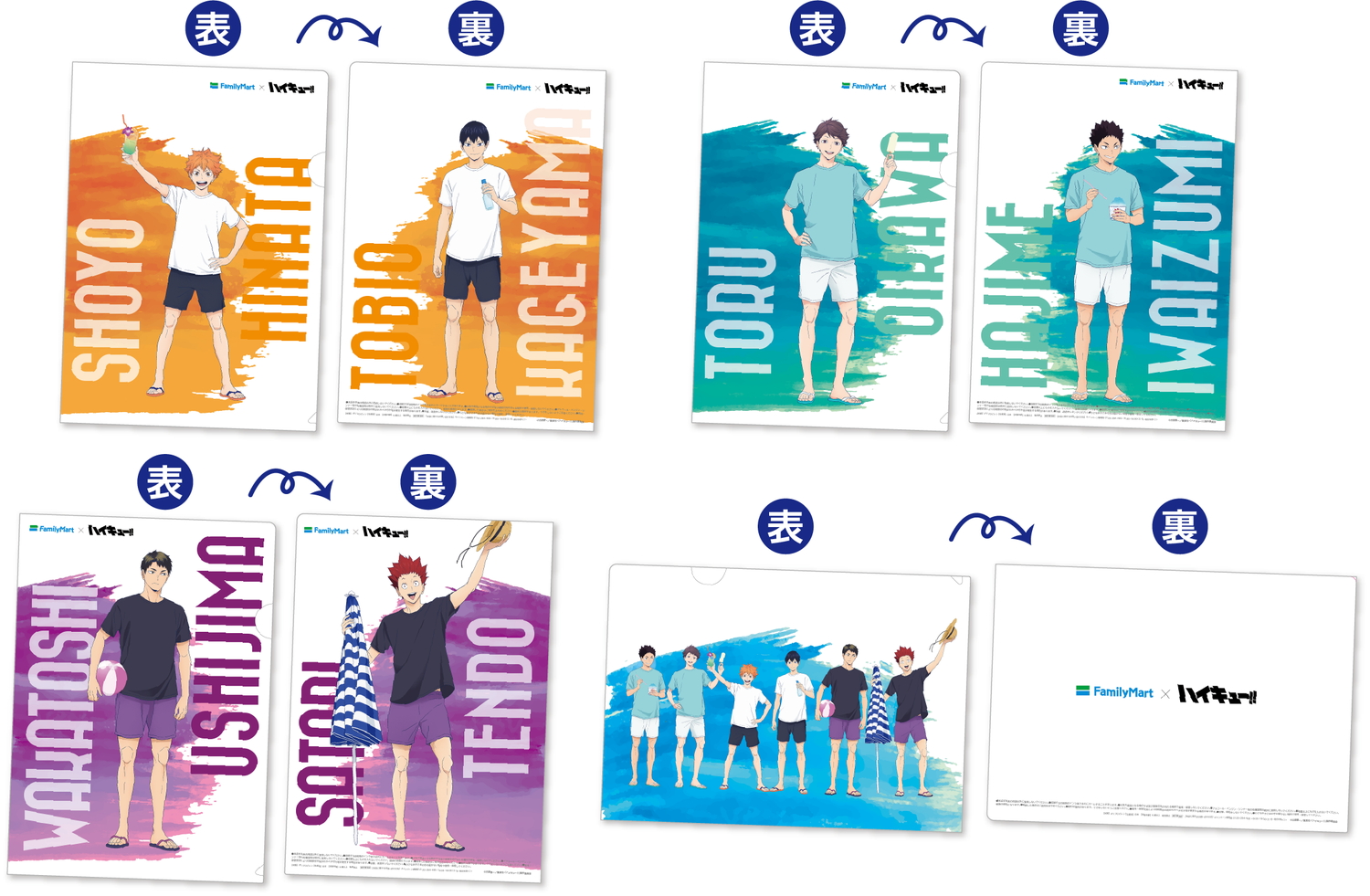 A4クリアファイル