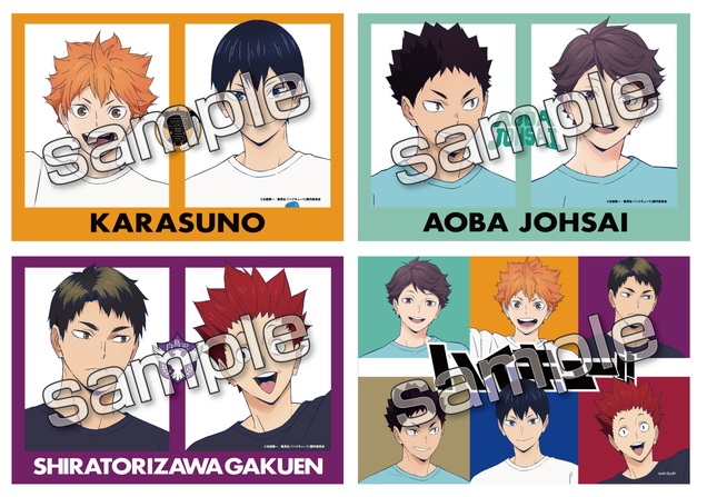 「ハイキュー!! 描き下ろしキャラカード」（全4種・L判 各200円）