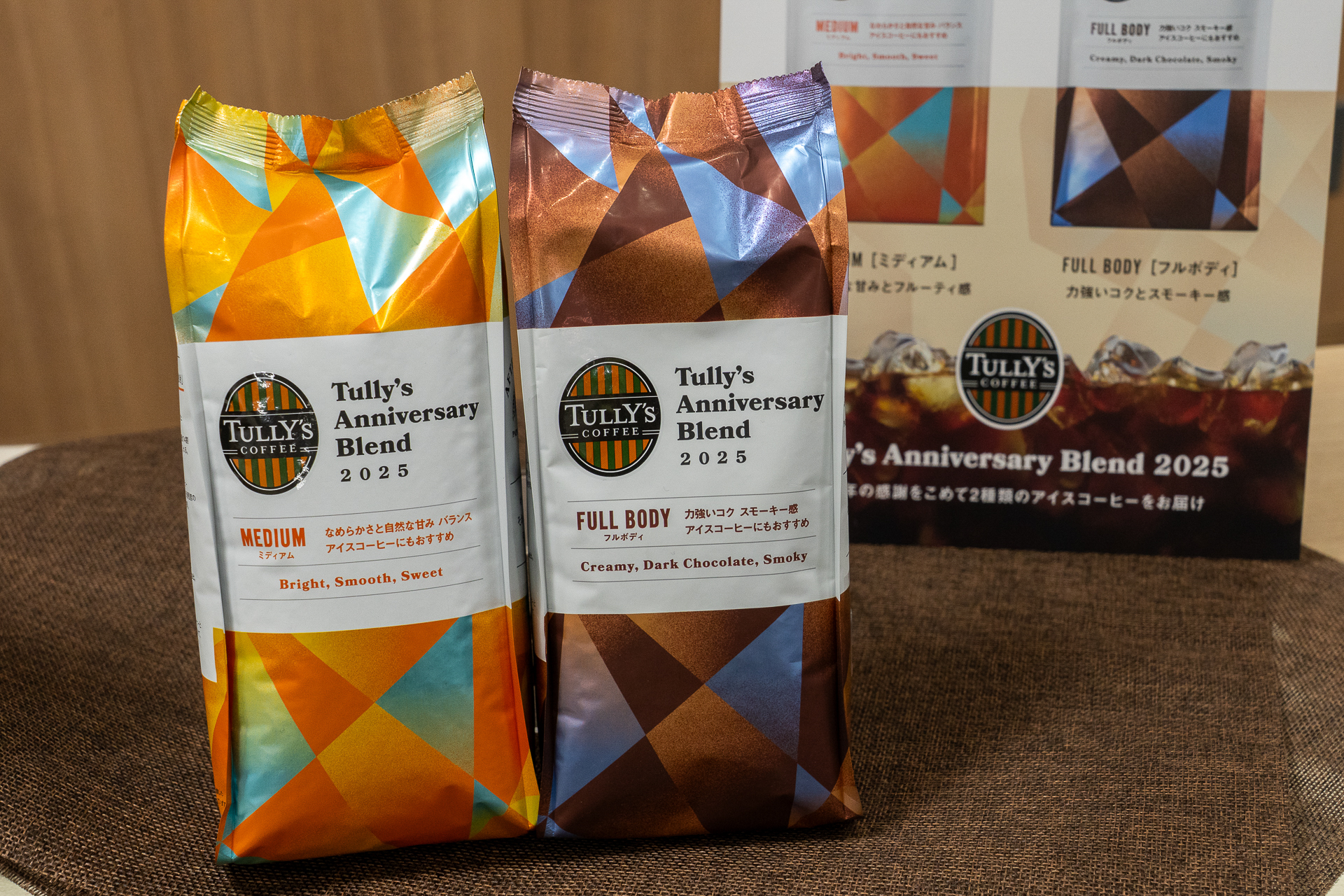 “上品で何層にも折り重なる味わい”をイメージしたパッケージ