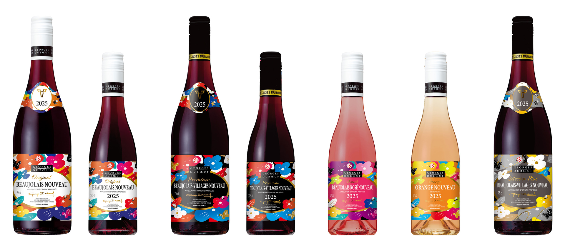 ジョルジュ デュブッフ ボジョレー ヌーヴォー 2025