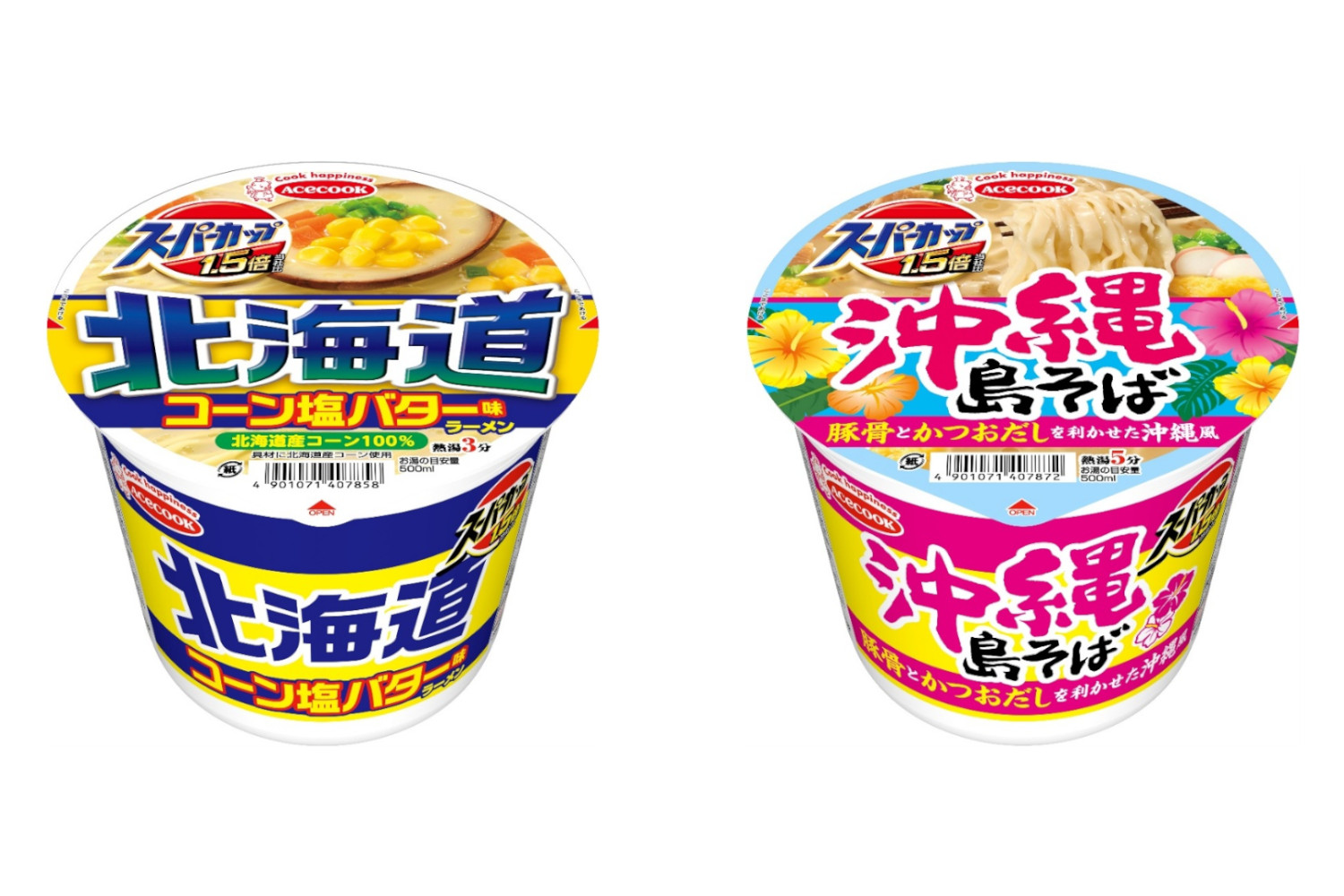 エースコック「スーパーカップ1.5倍 北海道 コーン塩バター味ラーメン」「スーパーカップ1.5倍 沖縄 島そば」