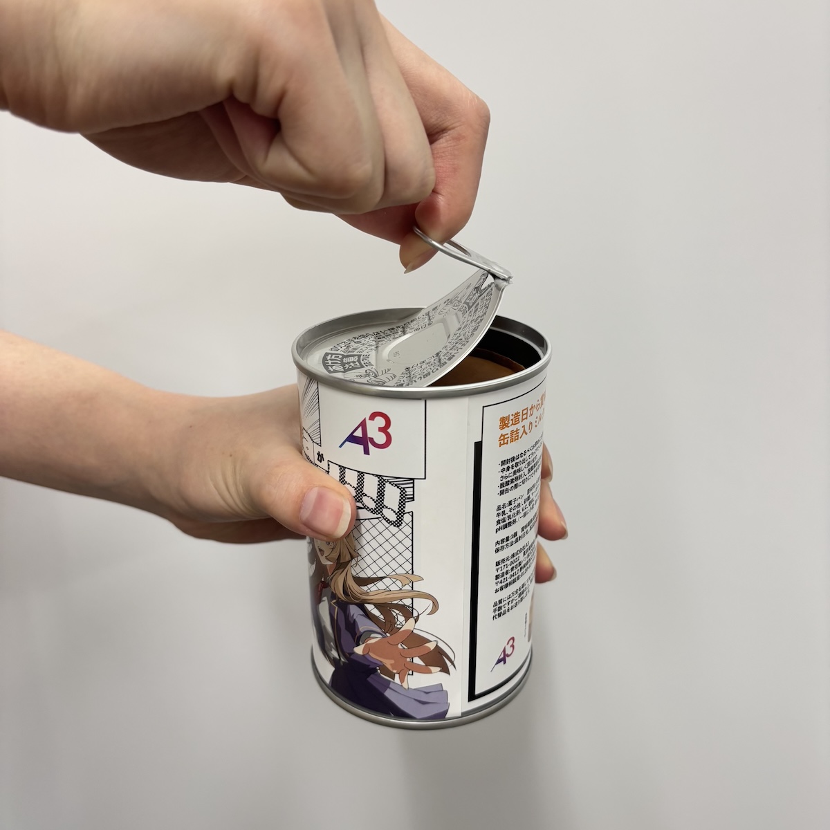 食べ方のイメージ