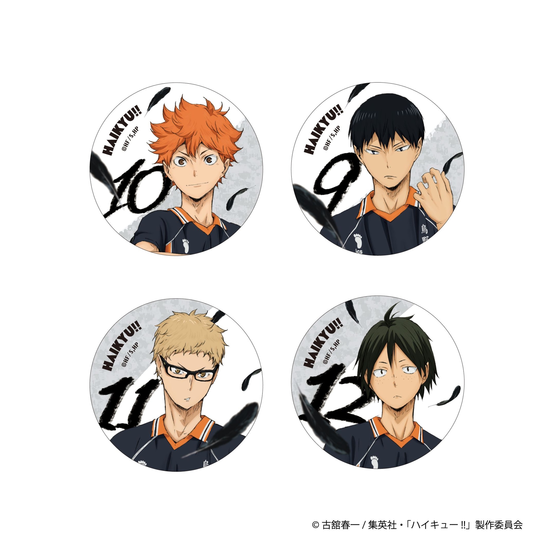 アニメ「ハイキュー!!」の公式イラストを使用した直径5.7cmの缶バッジ