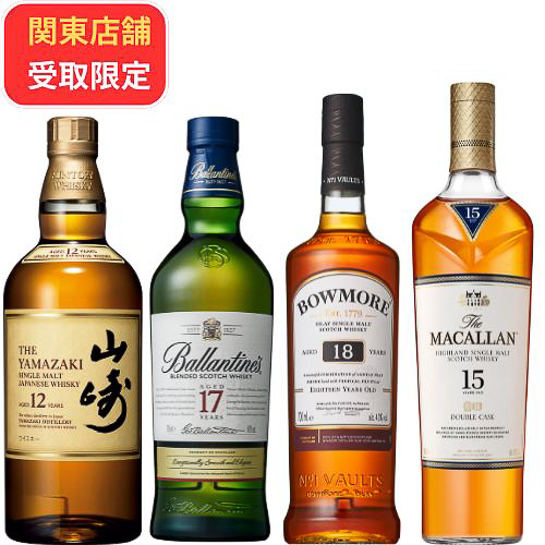 ダイエー、ウイスキー「山崎 18年/12年」「白州 18年/12年」「響
