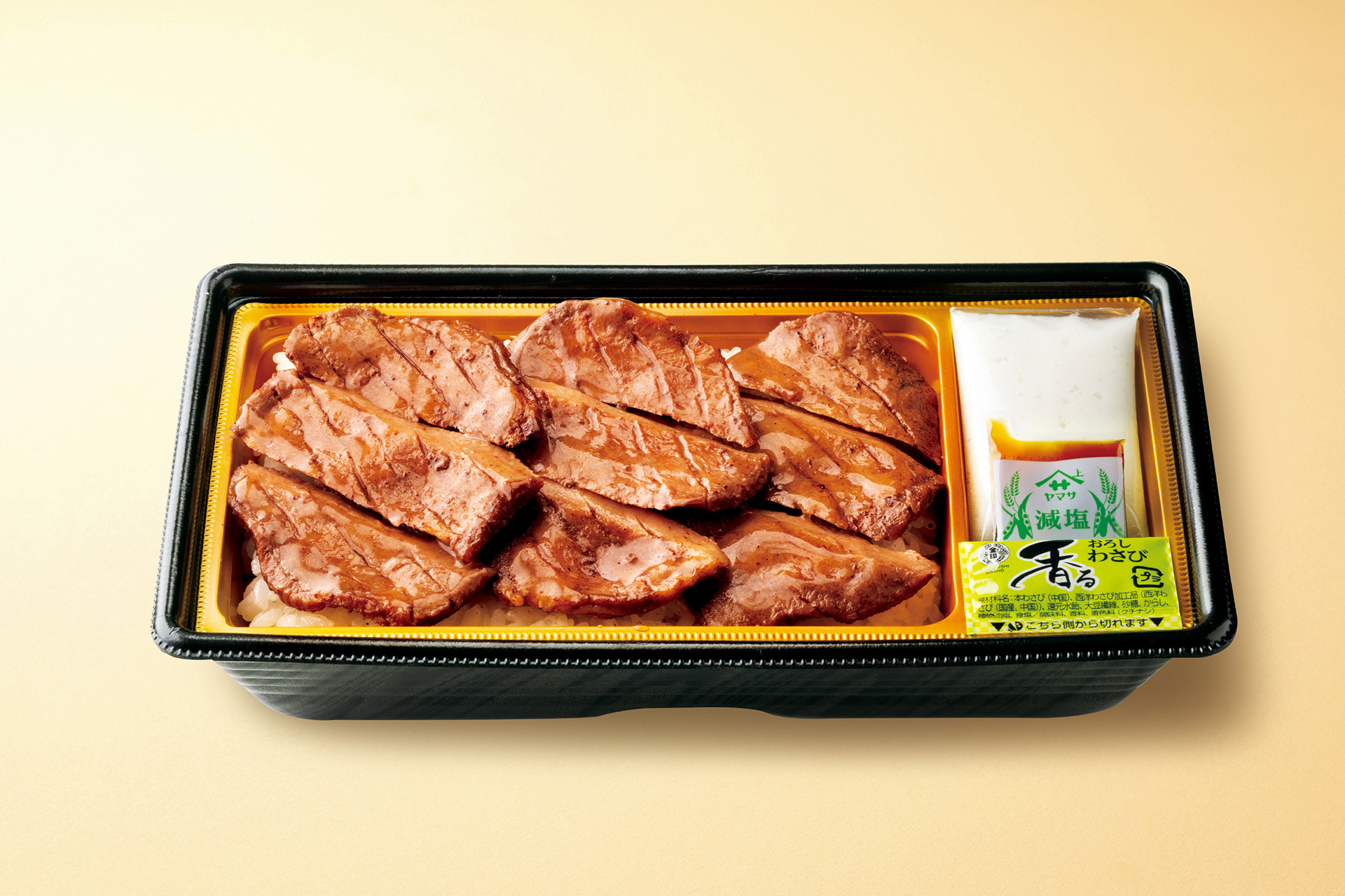 牛タンとろろ重～花藻塩だれ～（1280円・税別）