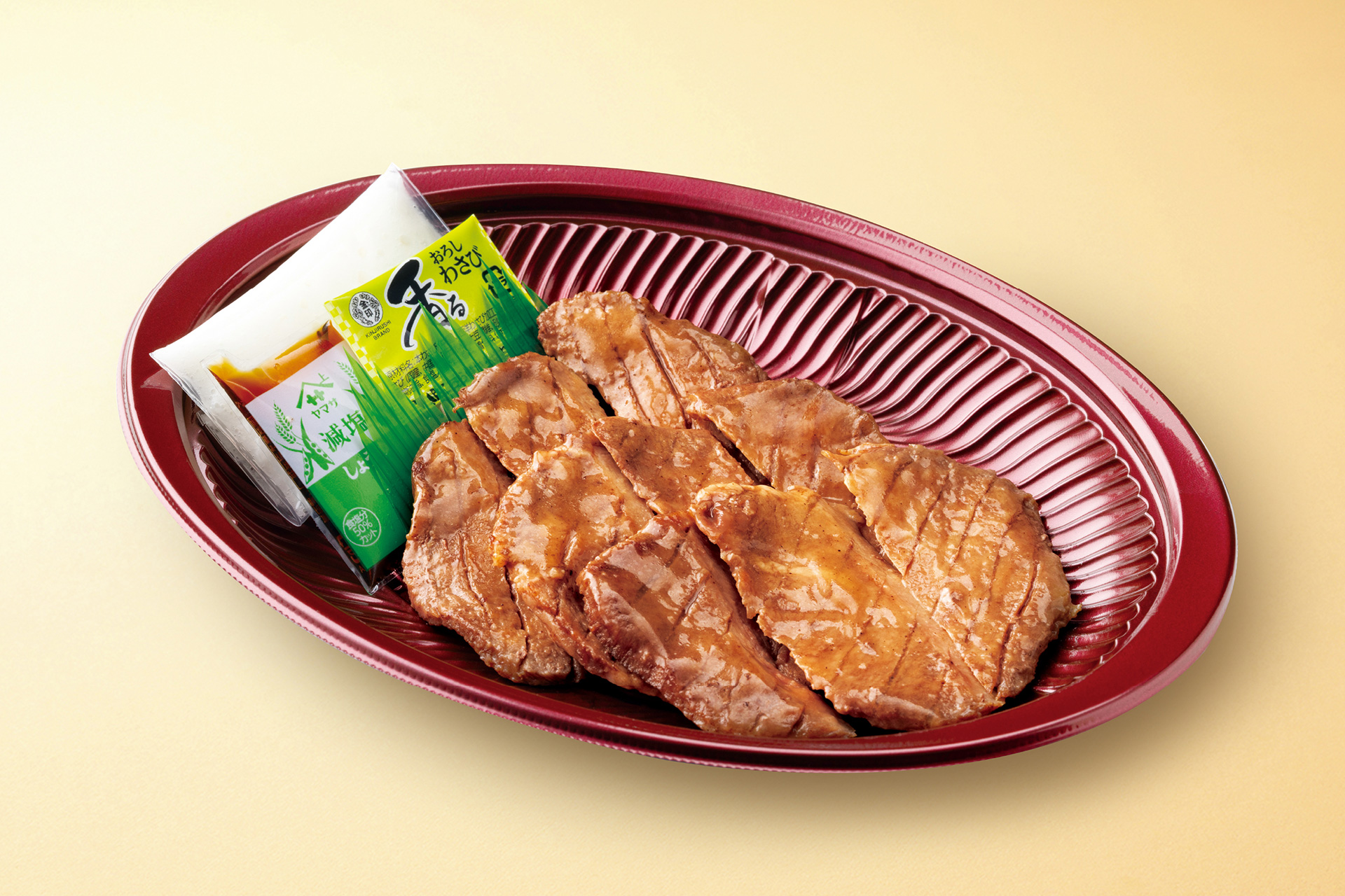 牛タンとろろ～花藻塩だれ～（1180円・税別）