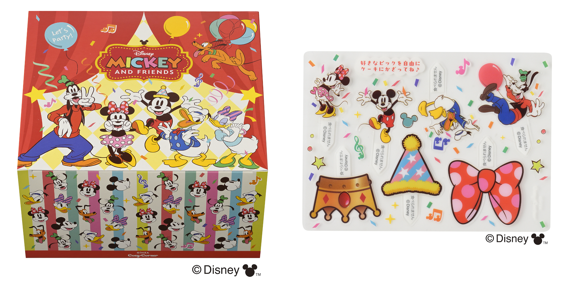 専用BOX、別添ピックシート