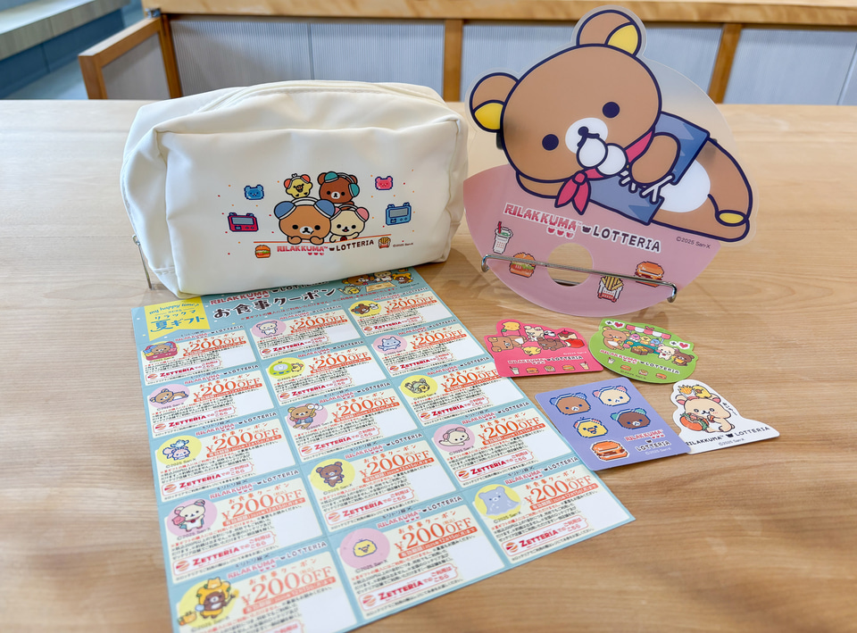 ロッテリア　シナモン ロッテリア】～リラックマ×ロッテリア コラボレーション企画