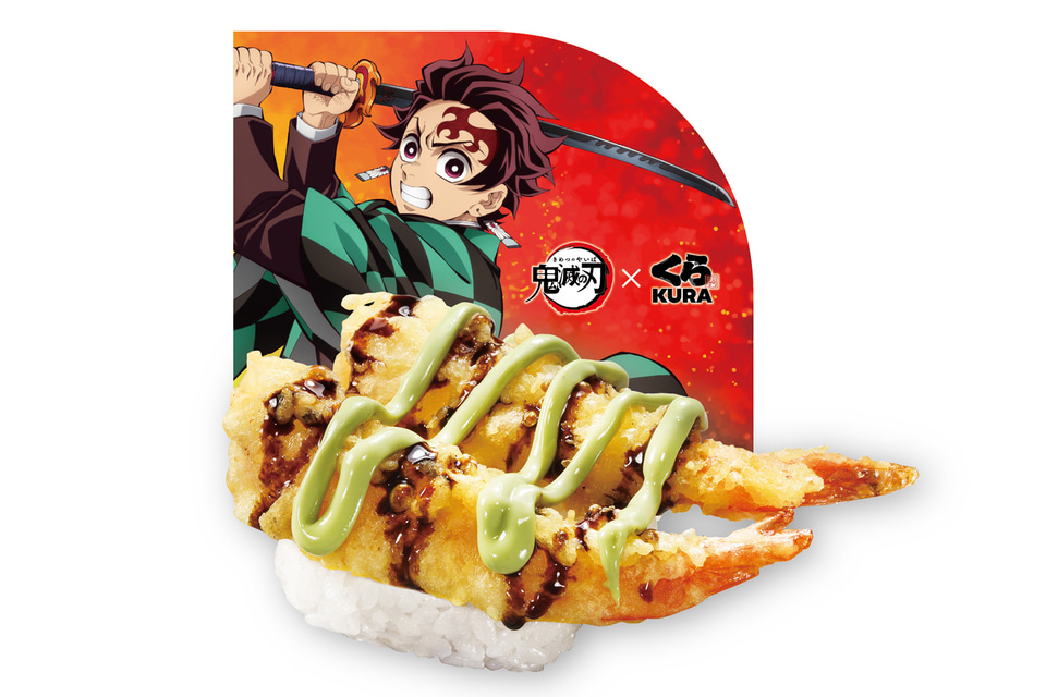 鬼滅の刃 クリアファイル 食事 くら寿司×鬼滅の刃、限定デザインのクリアファイル/ラバー
