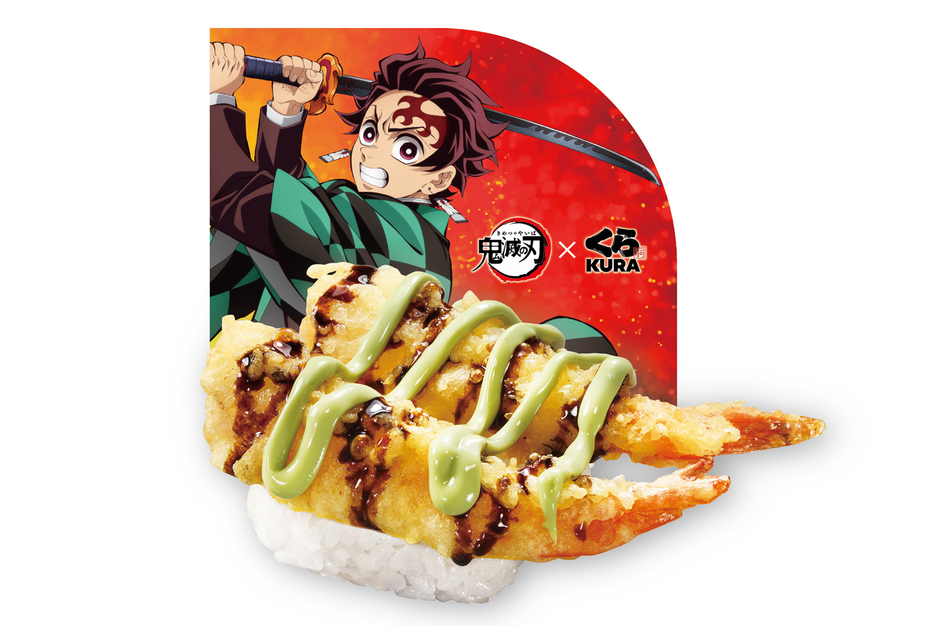 炭治郎のえび天マヨソース（230円）