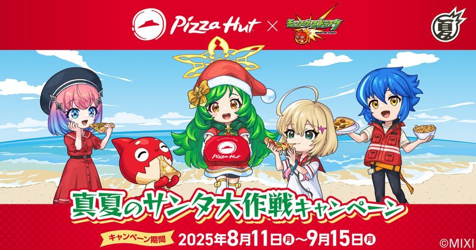 モンストカード　レア　ハナビ大火輪 31164-295-