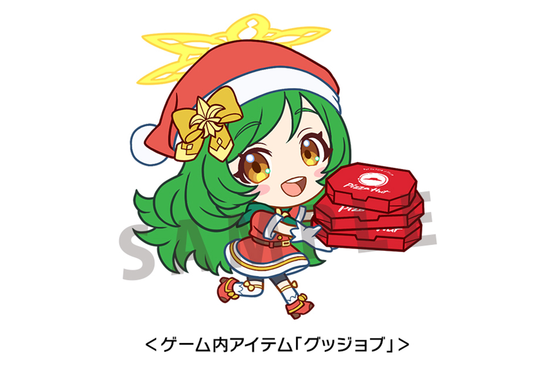 ピザハットガブリエルの「グッジョブ」