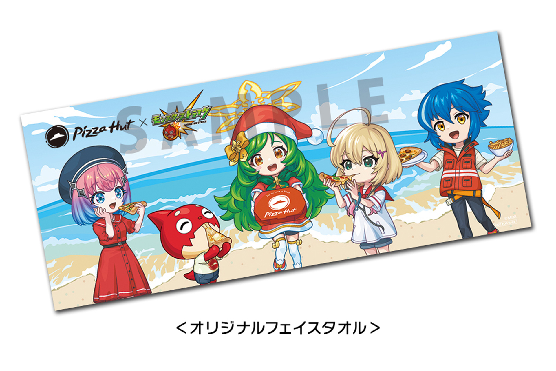 フェイスタオル