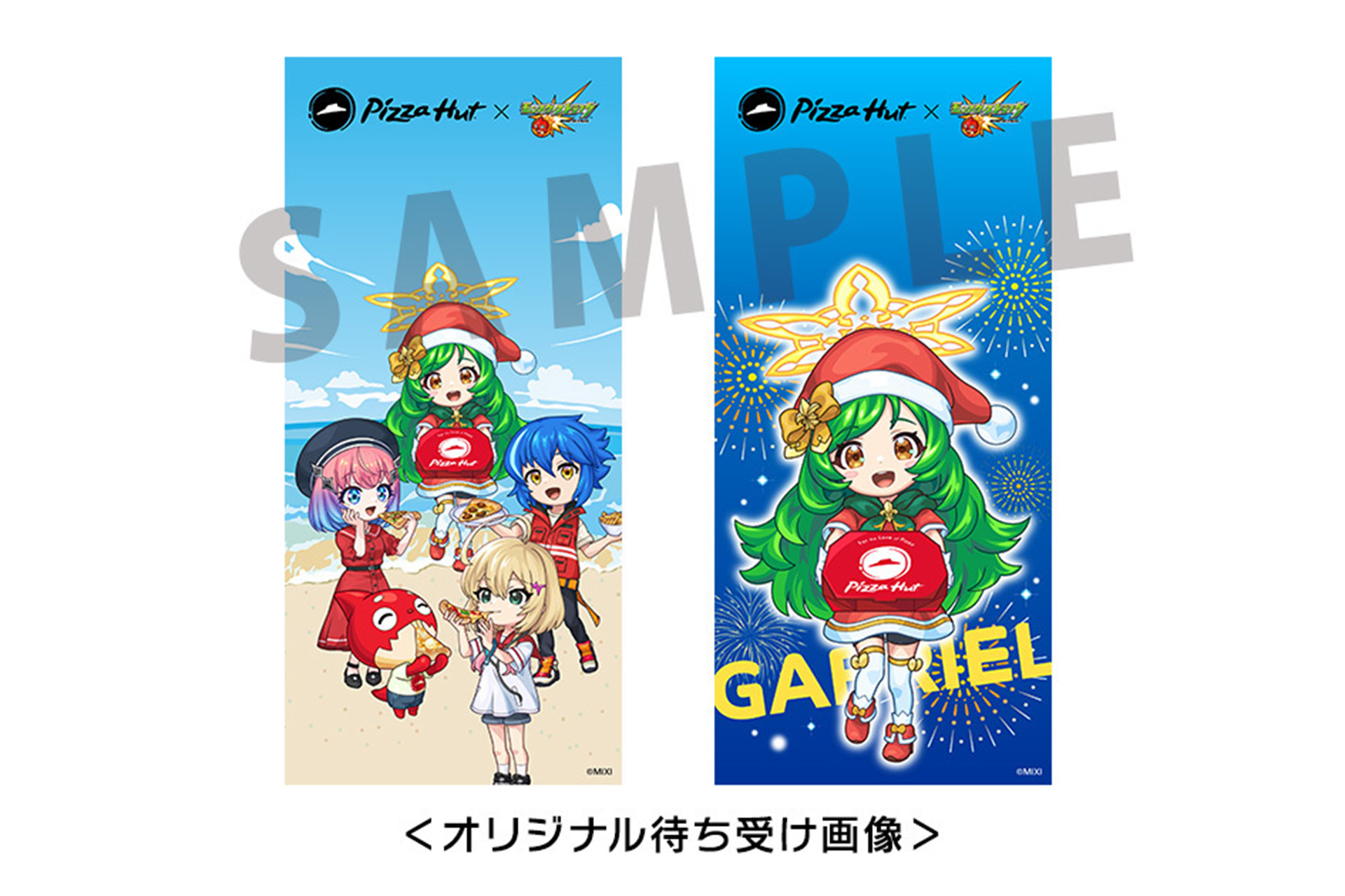 待ち受け画像2種セット