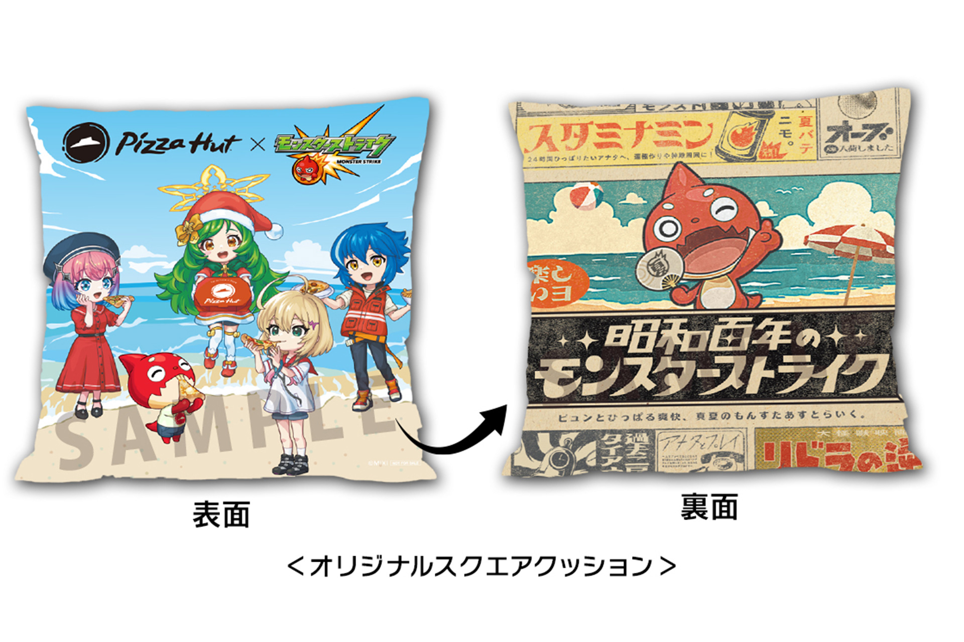 オリジナルクッション