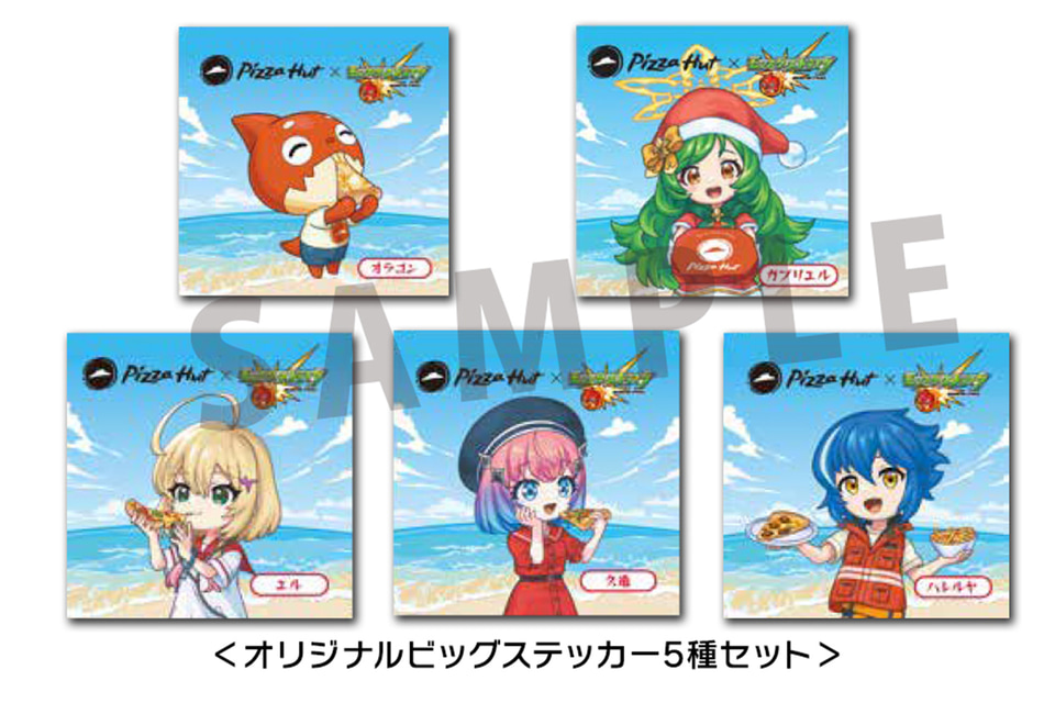 世界10個 モンスト エル オリジナルグッズ ピザポテト 当選証明書付属　非売品 DDⅢ アクリルスタンド エル｜モンスターストライク（モンスト