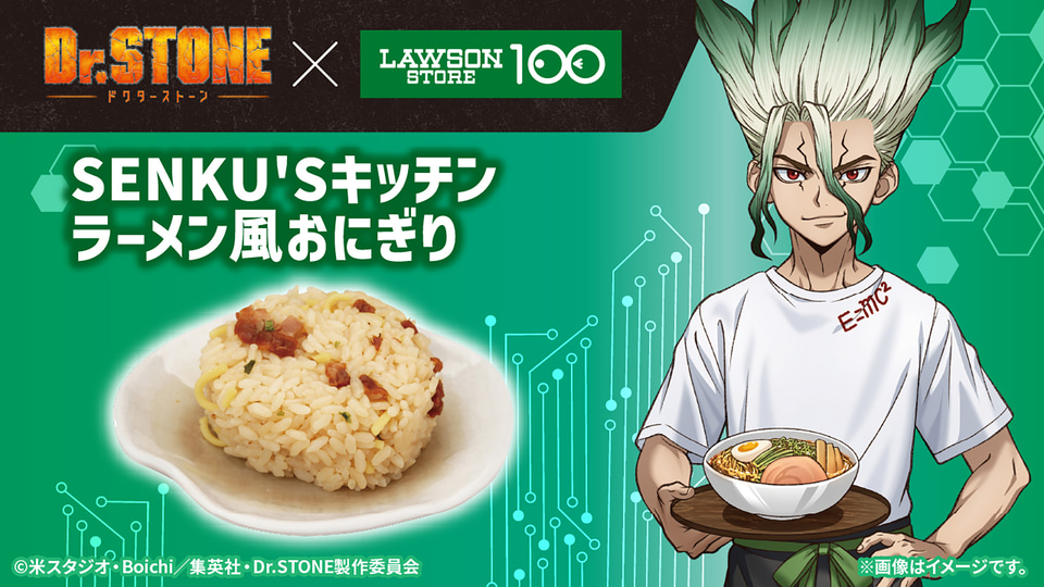 非売品】氷菓×ローソン 特大3Dポスター 非売品】氷菓×ローソン