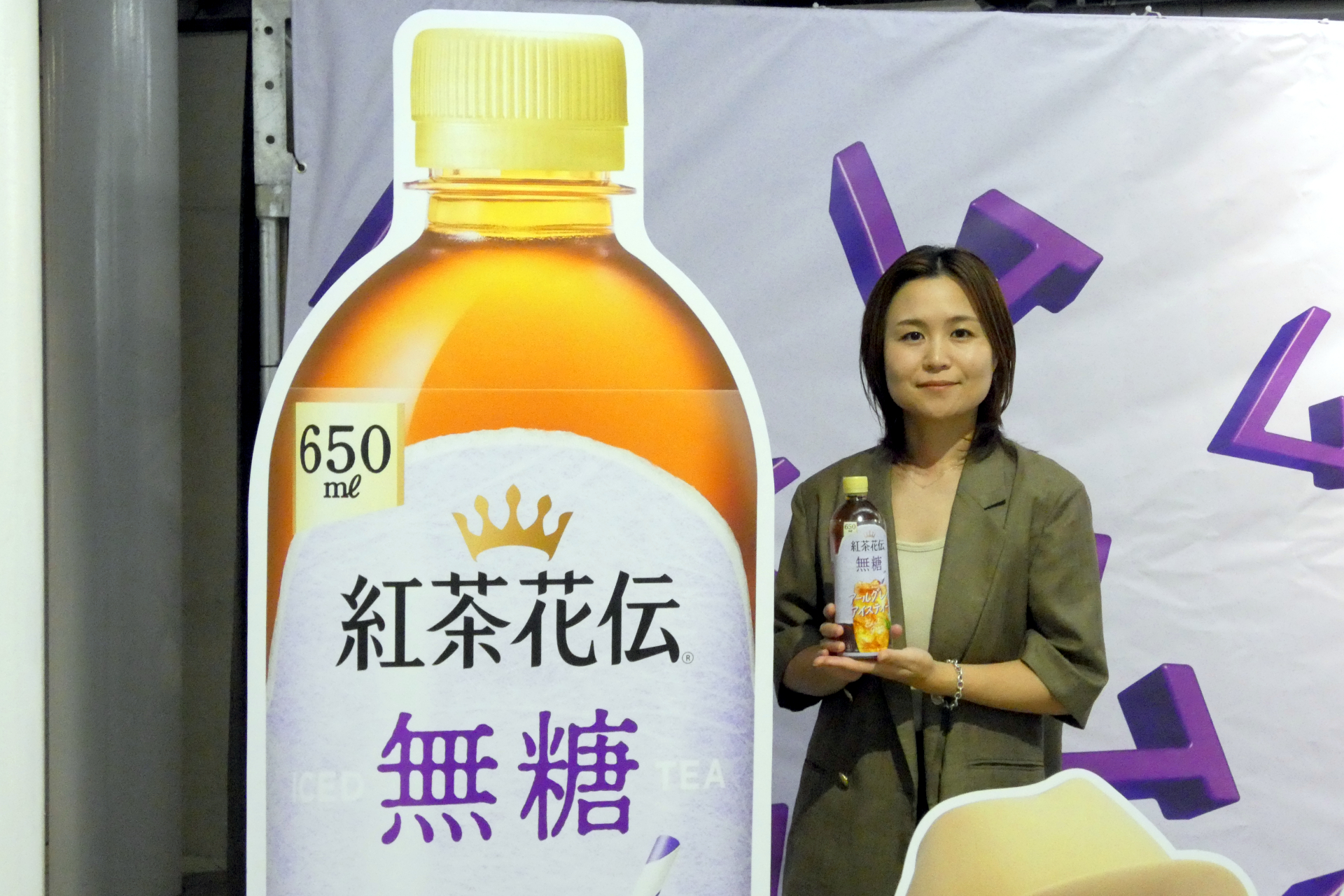 マーケティング本部 紅茶事業部 ブランドマネージャーの松井紗季氏