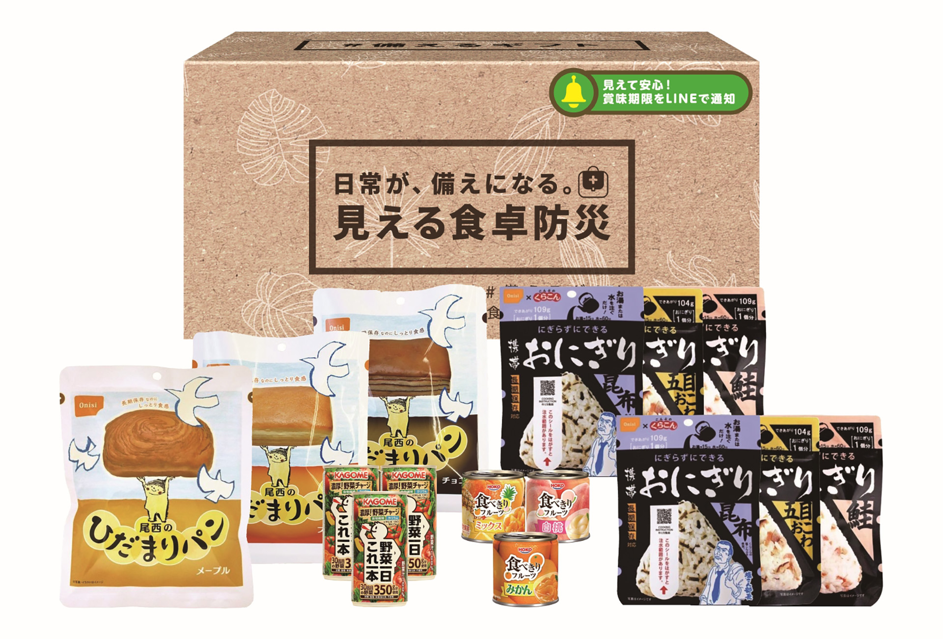 「＃備えるギフト 食事セット3日分（YU-C）」