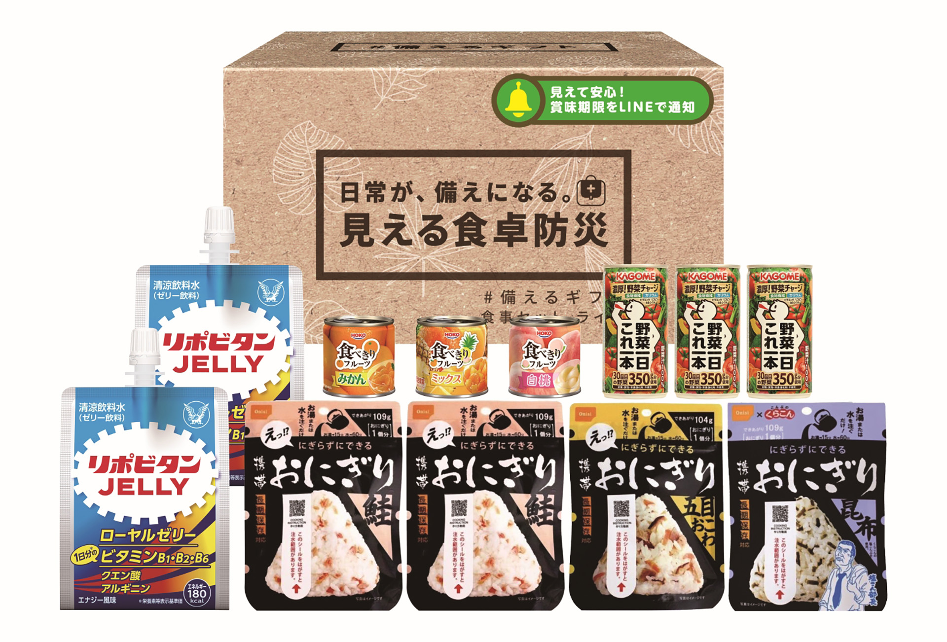 「＃備えるギフト 食事セット3日分（YU-D）」