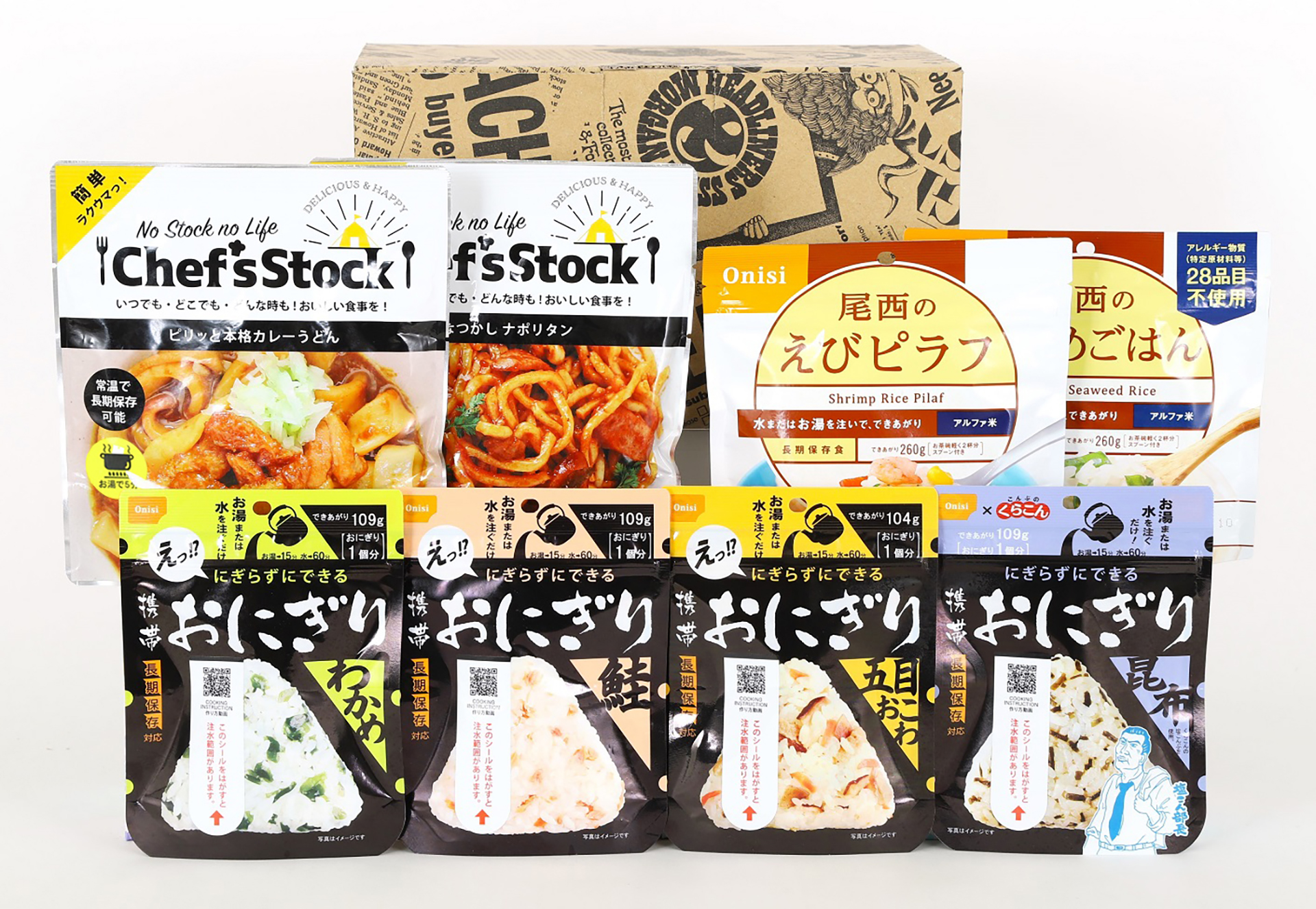「長期保存食 2日間保存食セット（ABS-CO）」