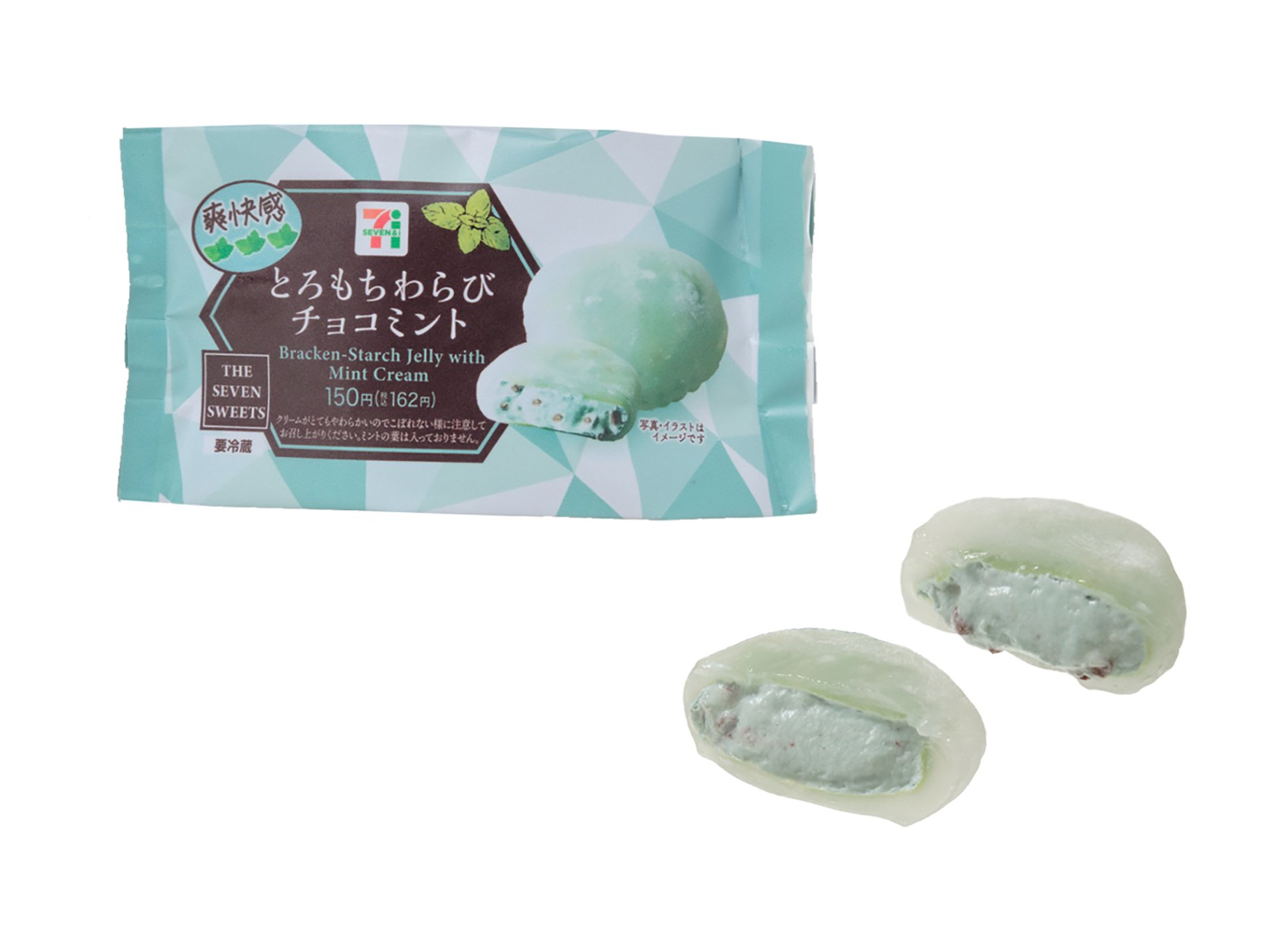 「とろもちわらび チョコミント」（162円）