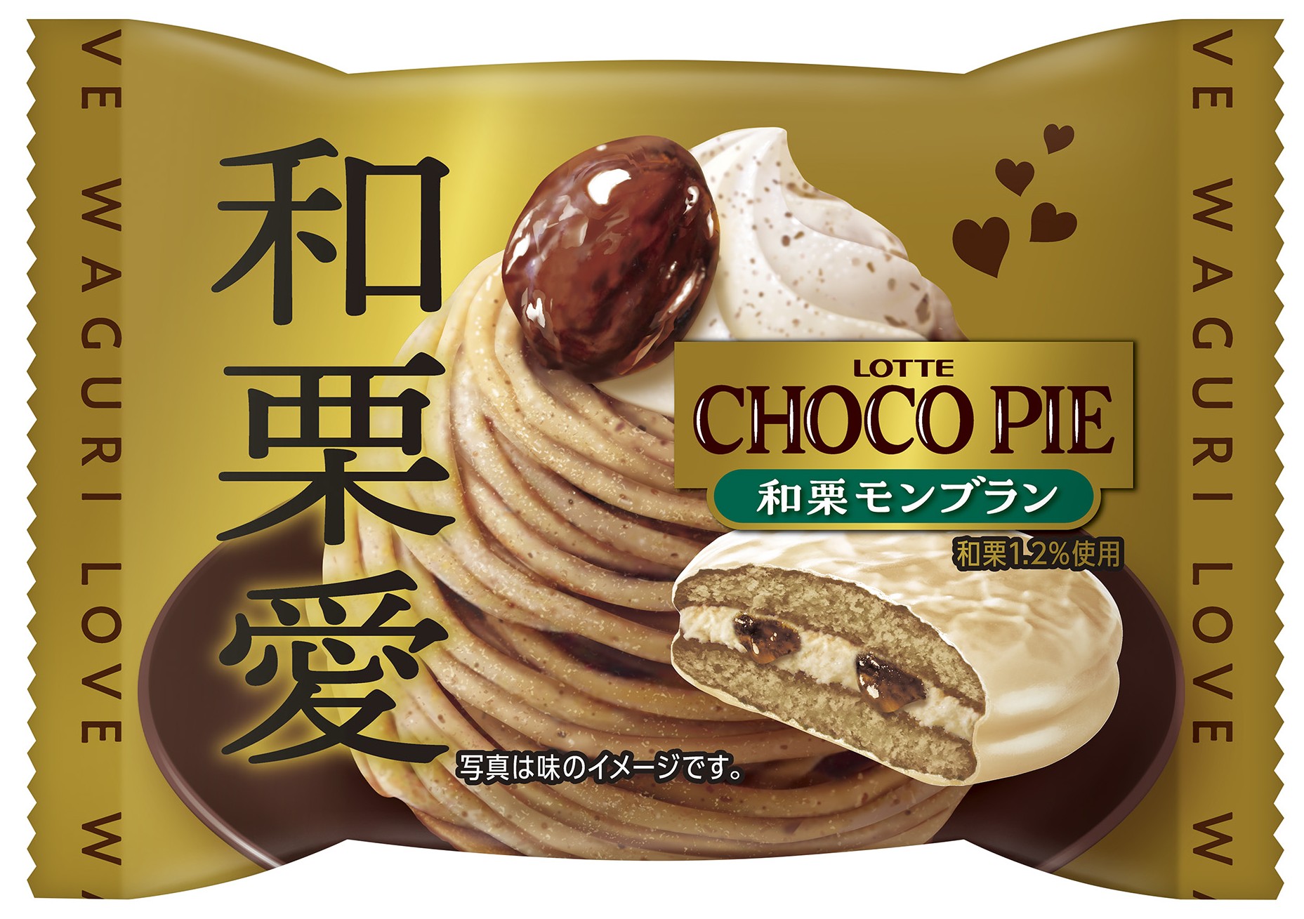 チョコパイ＜蜜芋バタータルト＞個売り
