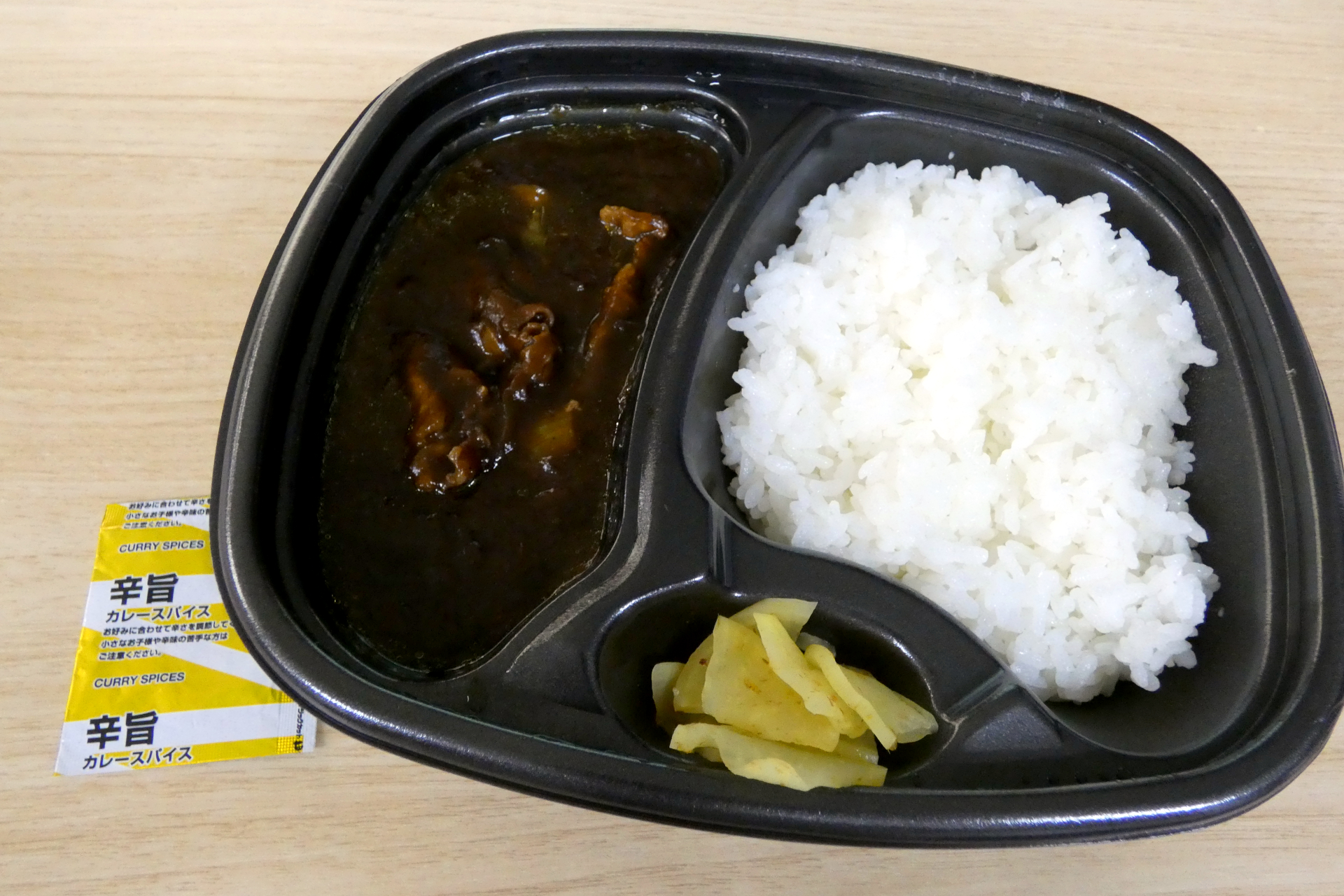 ほっともっとの新作「夏のよくばり牛カレー」