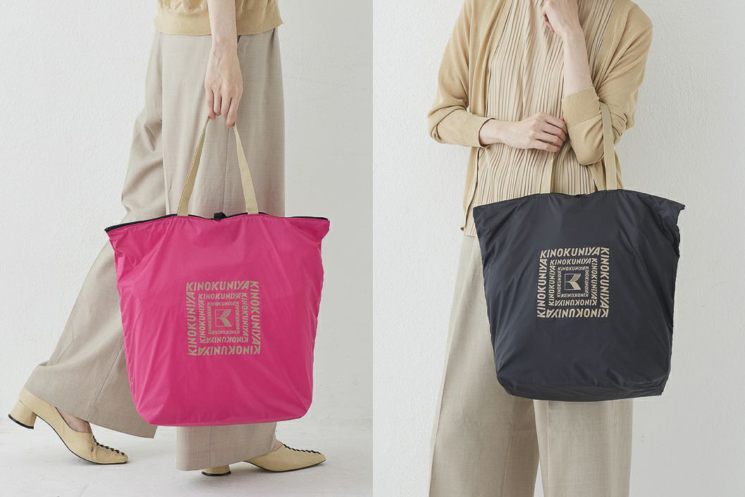 紀ノ国屋 ジップアップポケッタブルバッグ