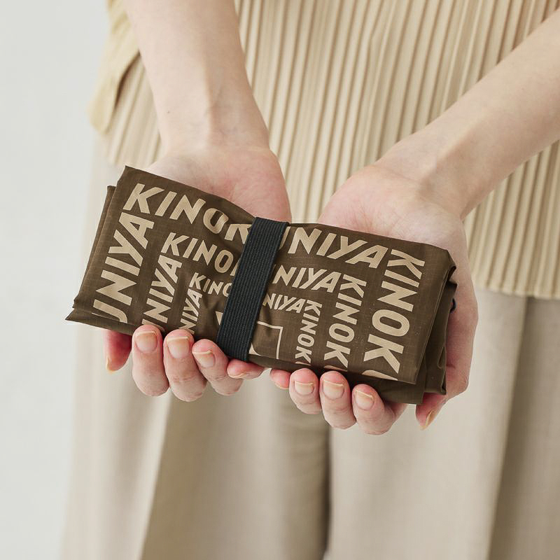 紀ノ国屋 ジップアップポケッタブルバッグ（ブラウン）