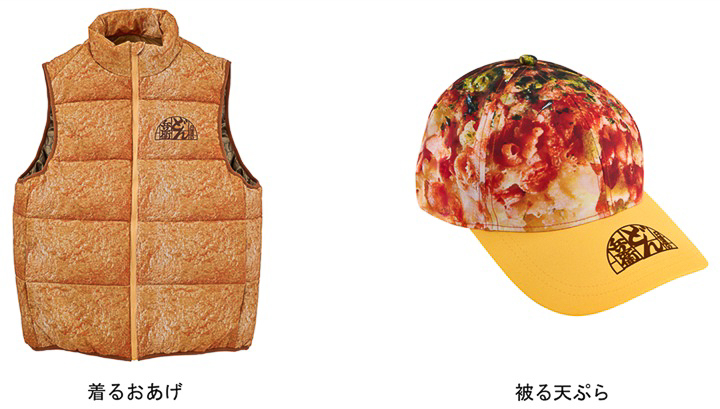 A賞の「着るおあげ」とB賞の「被る天ぷら」