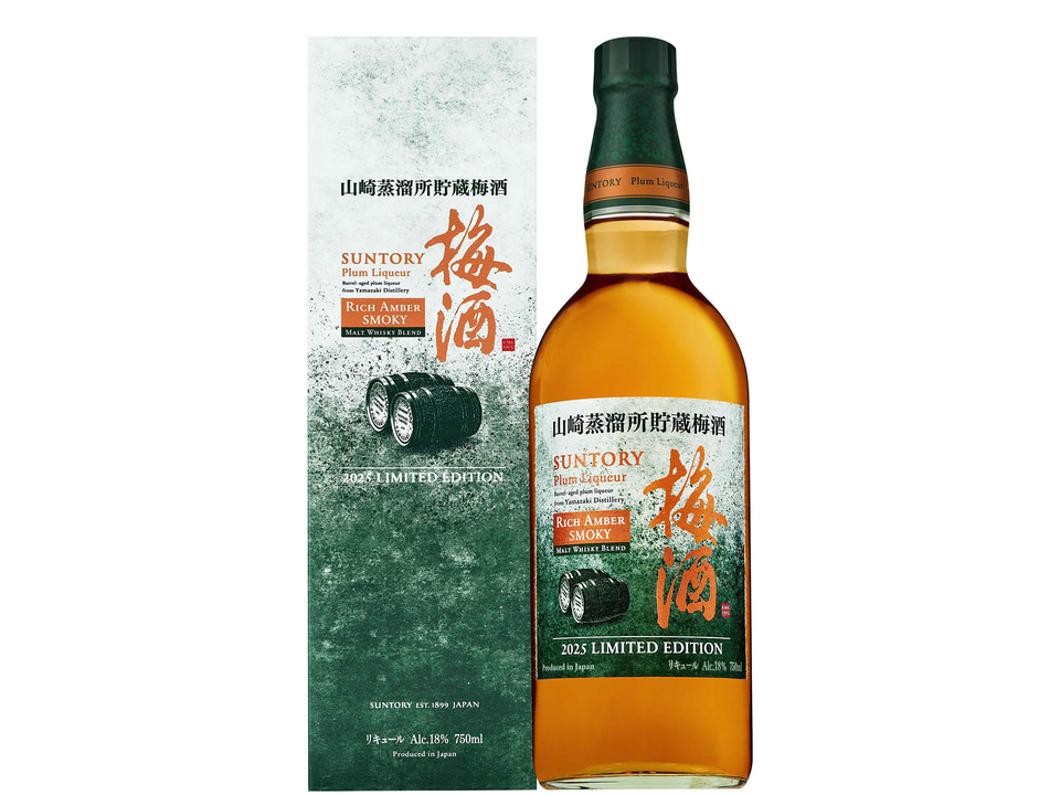 【新品未開封】山崎蒸溜所貯蔵　梅酒　ウイスキーブレンドリッチアンバー サントリー〈山崎蒸溜所貯蔵梅酒〉、スモーキー樽＆ウイスキー