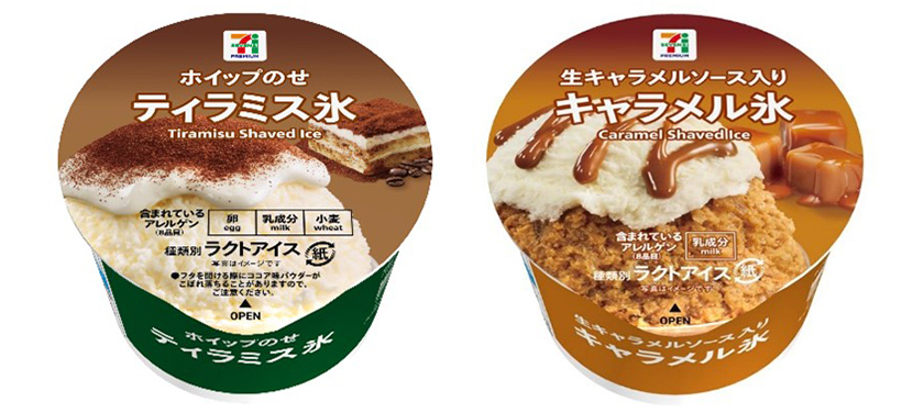セブン＆アイ・ホールディングス「セブンプレミアム ティラミス氷」「セブンプレミアム キャラメル氷」