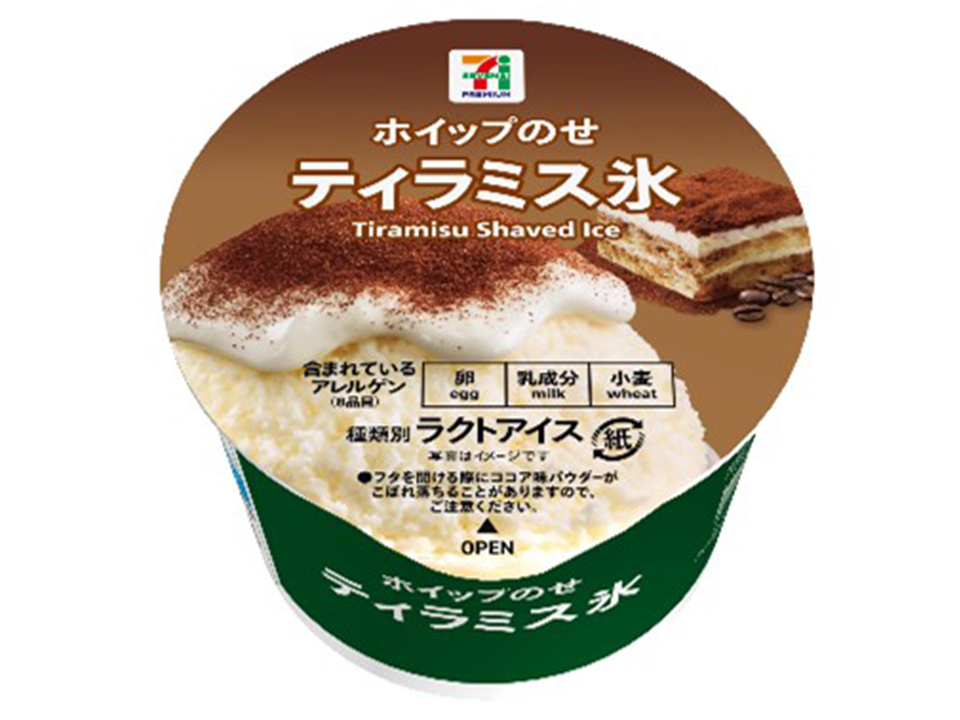 「セブンプレミアム ティラミス氷」（257円）