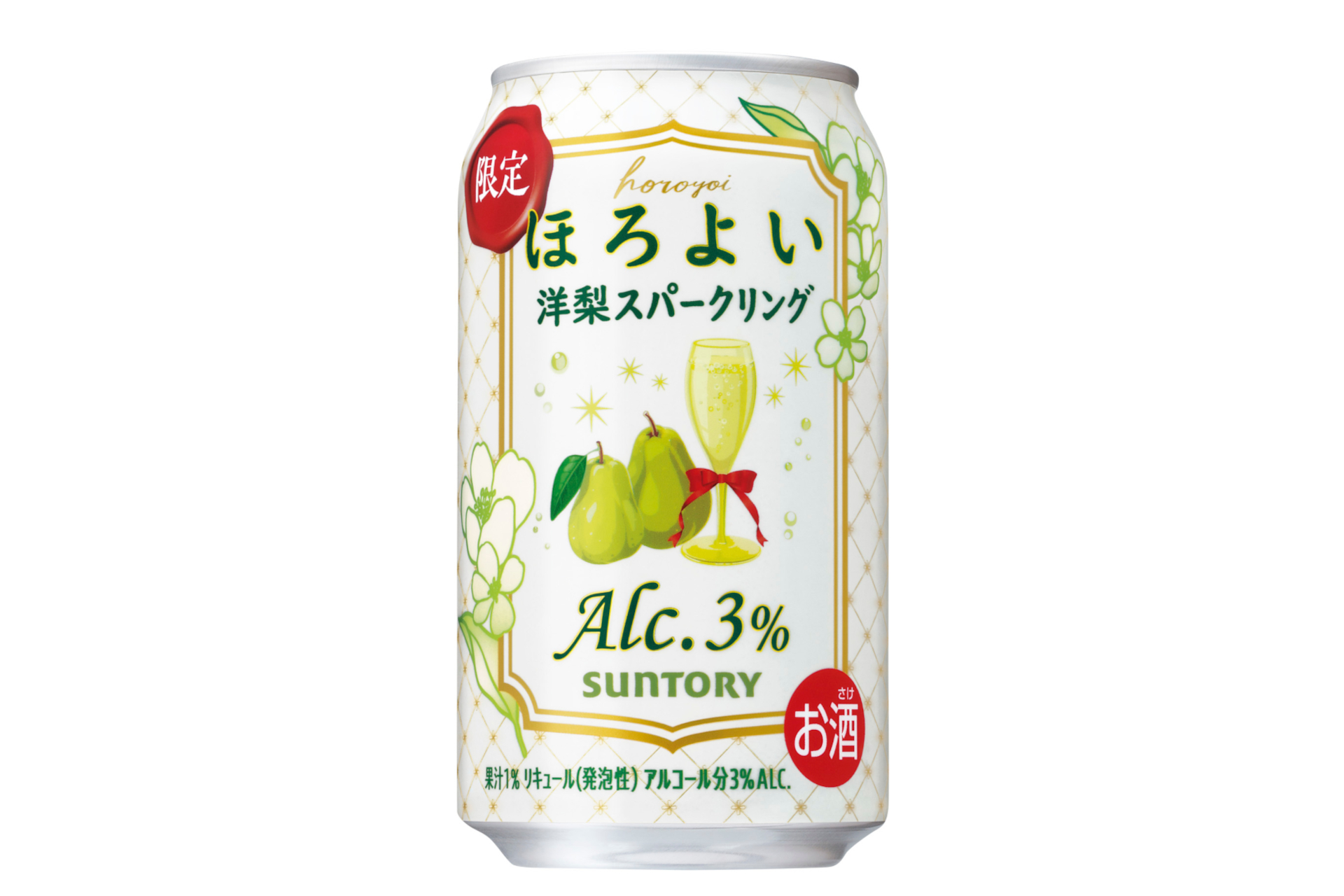 サントリー「ほろよい〈洋梨スパークリング〉」