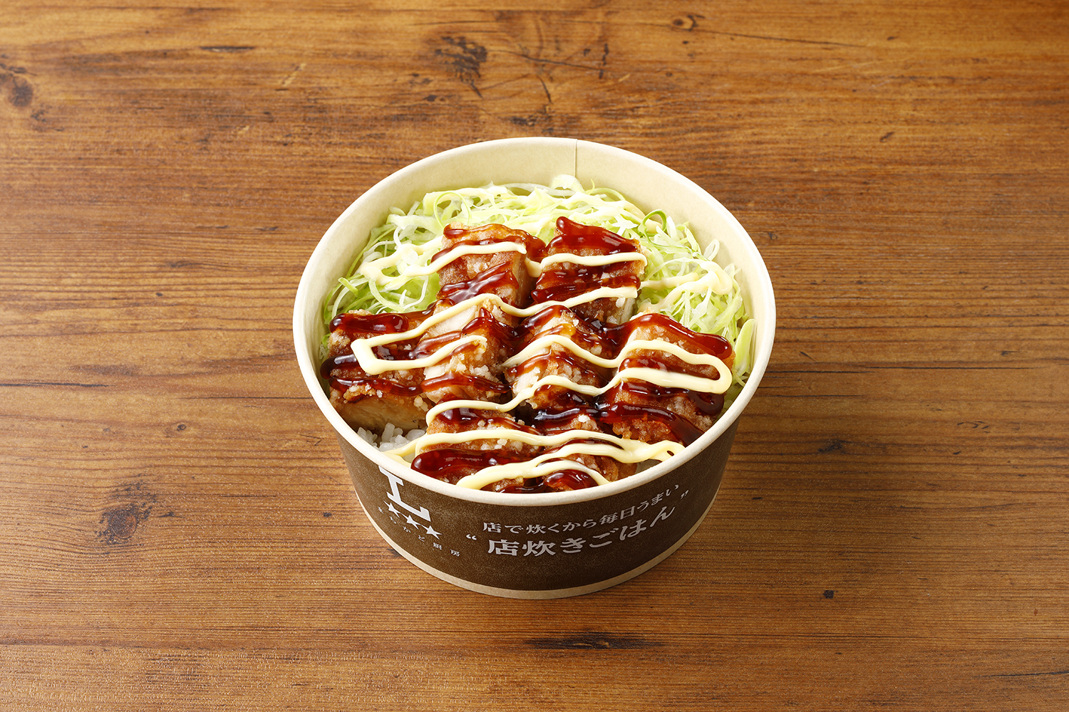 「【まちかど厨房】これ旨！山賊焼き丼（にんにく醤油＆照焼マヨ）」（538円）