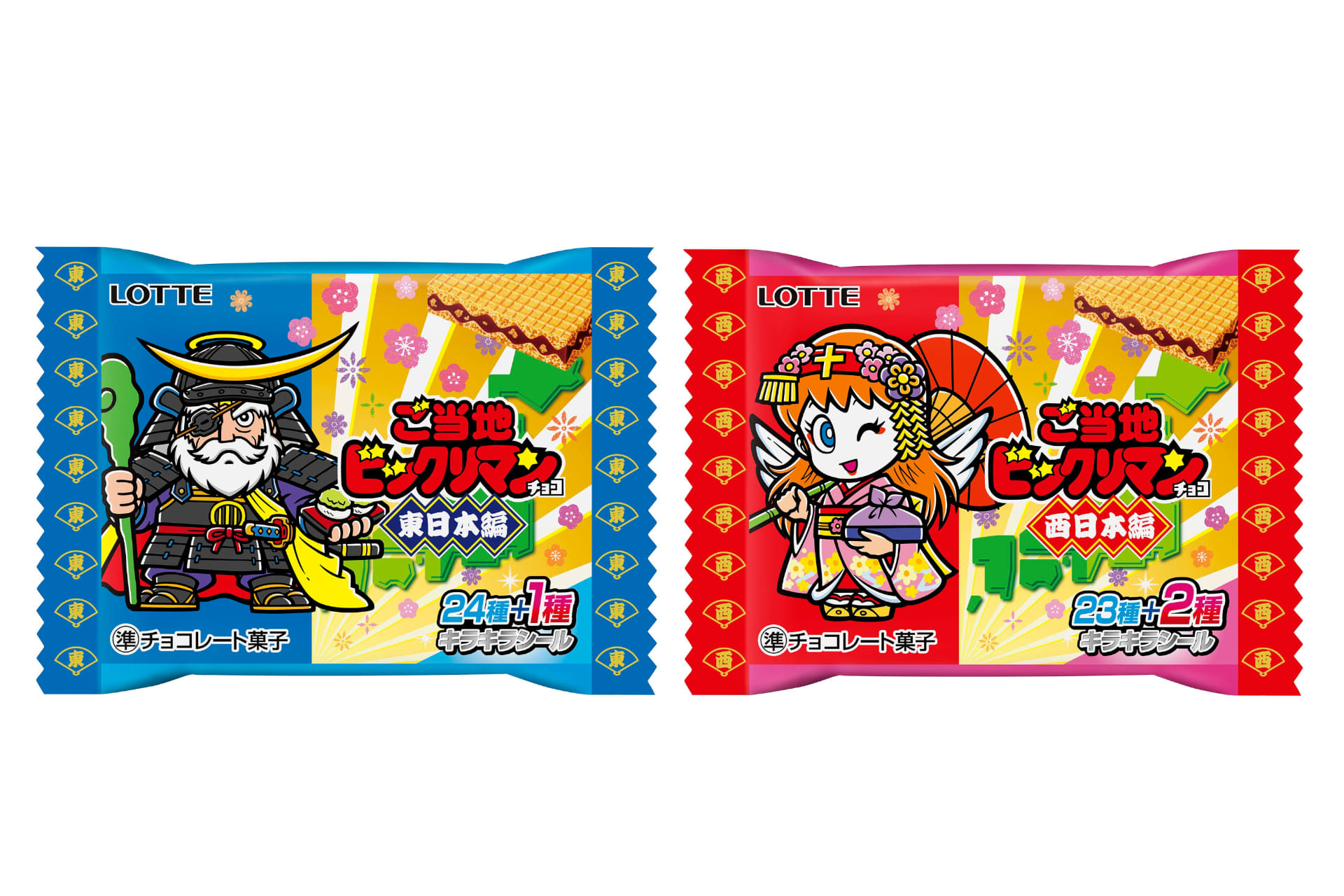 ロッテ「ご当地ビックリマンチョコ＜東日本編＞」「ご当地ビックリマンチョコ＜西日本編＞」