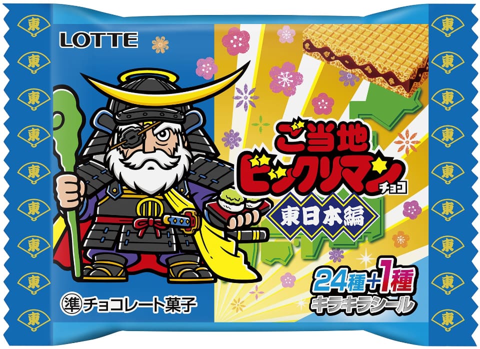ビックリマンシール　ビックリマンチョコ ロッテ、47都道府県別シール「ご当地ビックリマンチョコ＜東日本編