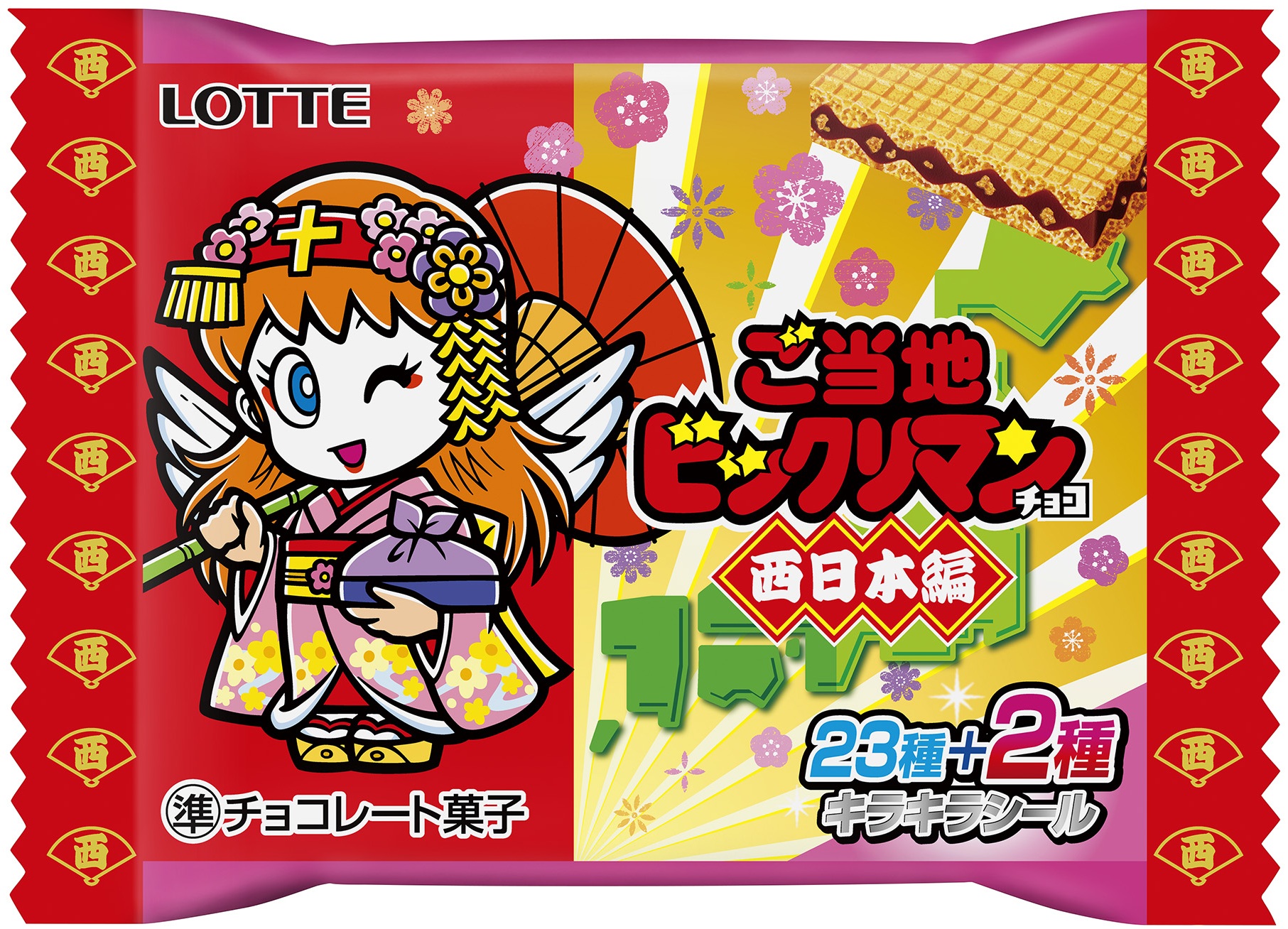 ロッテ「ご当地ビックリマンチョコ＜西日本編＞」