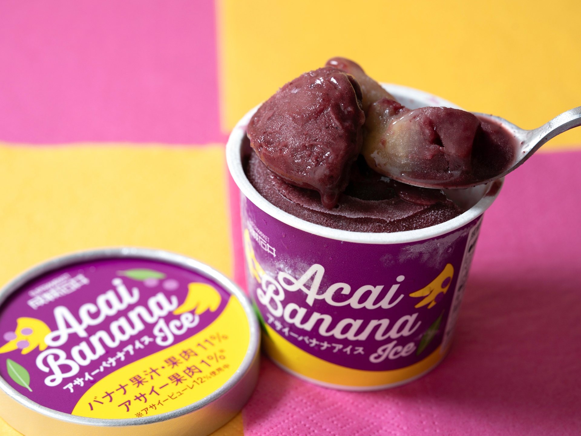 成城石井「成城石井 アサイーバナナアイス」