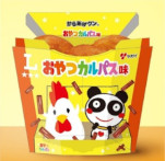ヤガイ監修 からあげクン おやつカルパス味