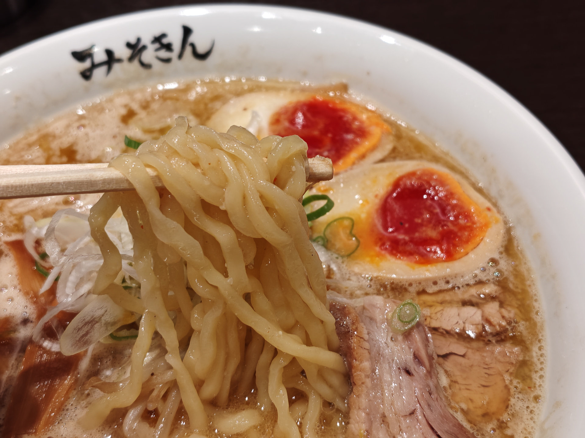特注太ちぢれ麺