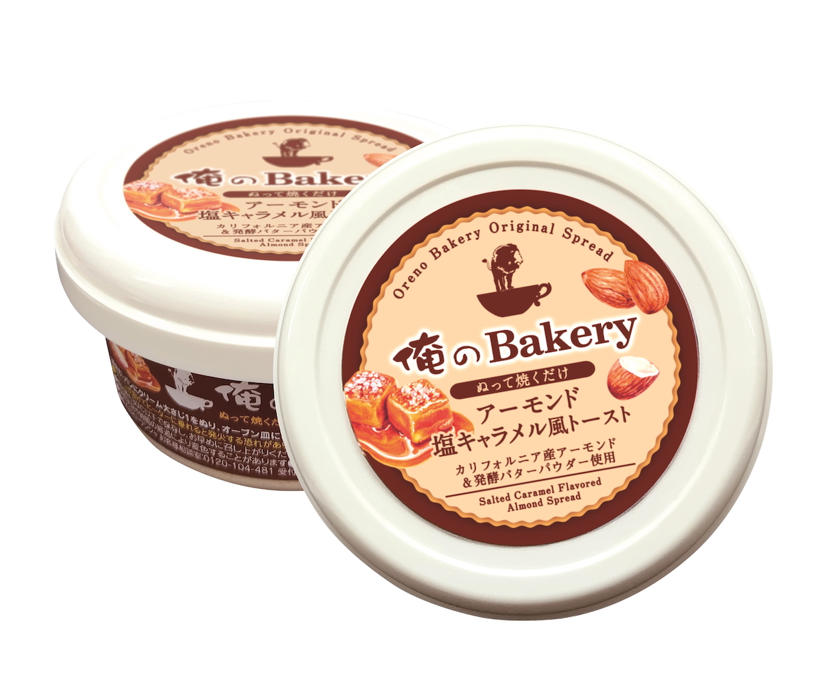 俺のBakery ぬって焼くだけ アーモンド塩キャラメル風トースト