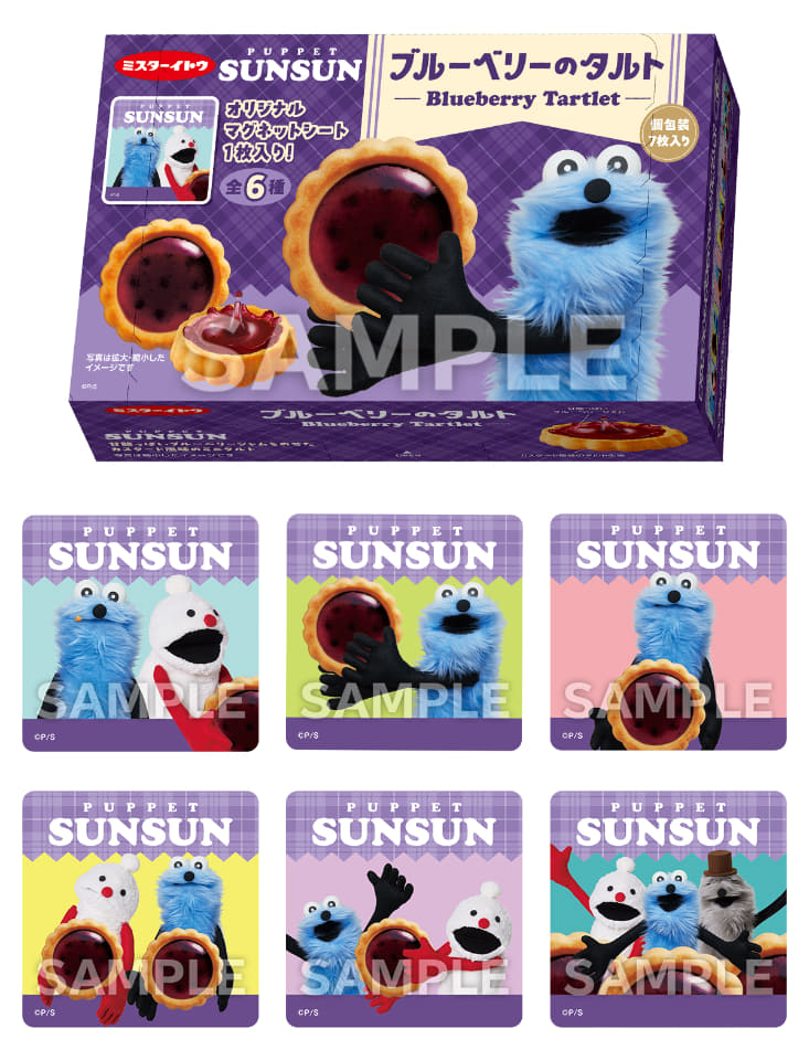 ローソン「パペットスンスン」キャンペーンでミルク缶ボトルやエコ