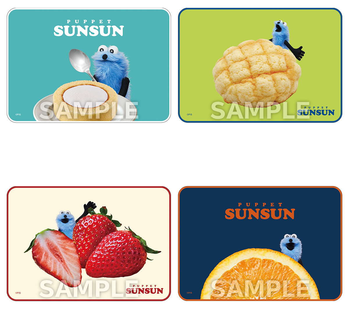 ブランケット全4種（各5500円）