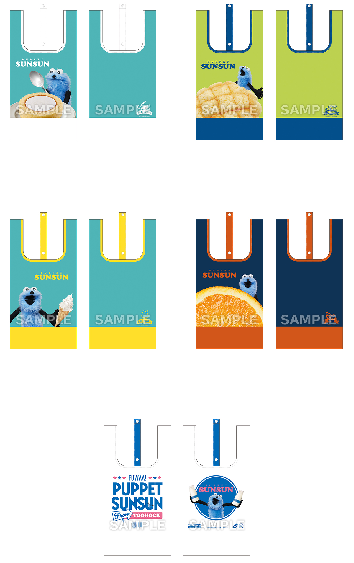 エコバック全5種（各1430円）