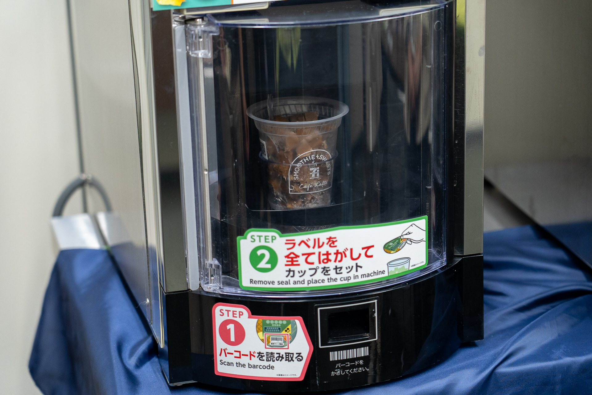 精算後の商品バーコードをマシンで読み取り、ラベルフィルムを剥がしてセットしてボタンを押す