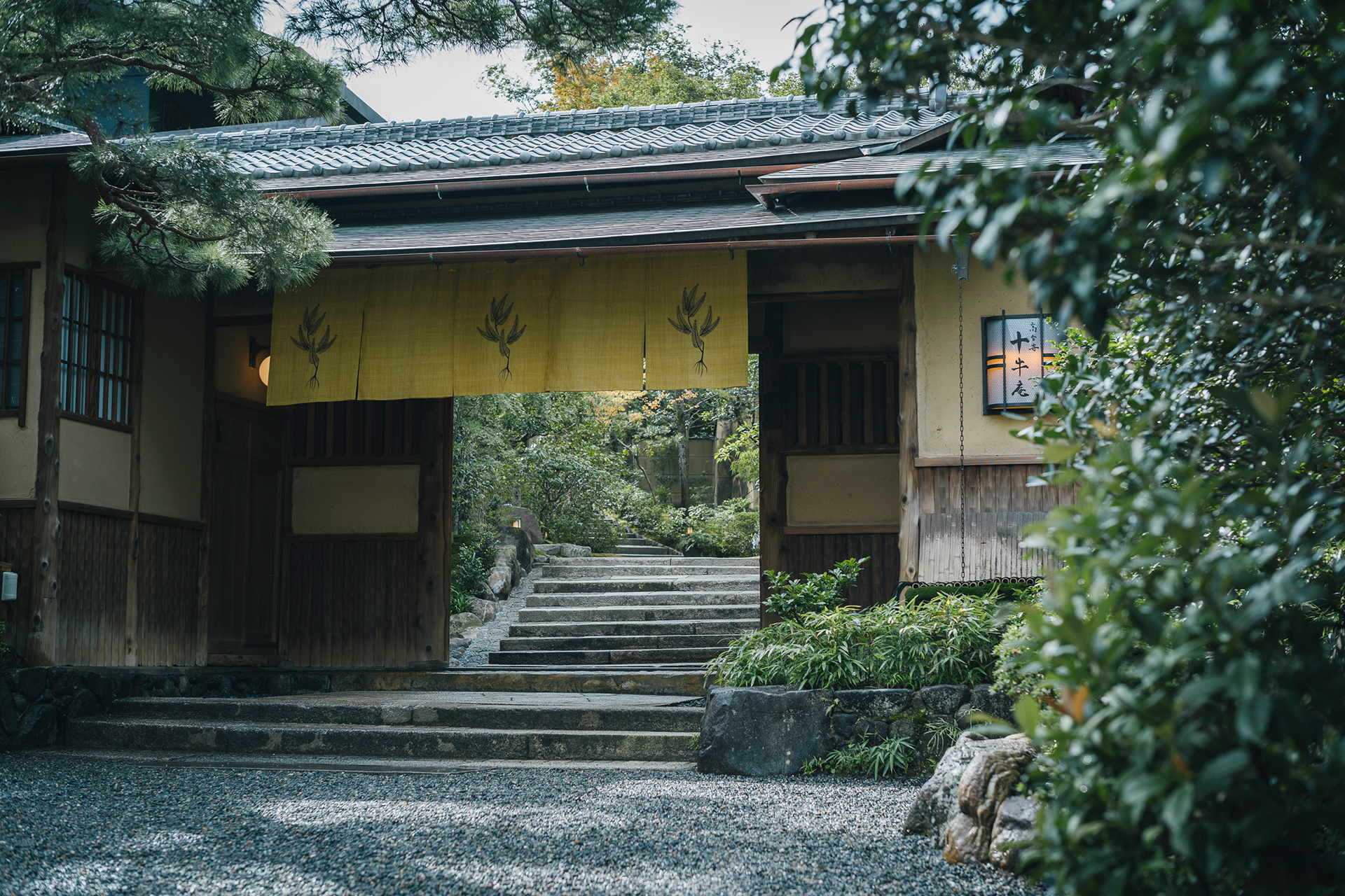 「高台寺 十牛庵」