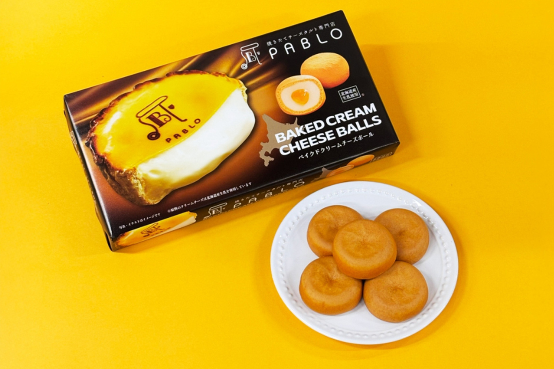 パブロベイクドクリームチーズボール（1200円・税別）